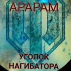 Avatar de araram